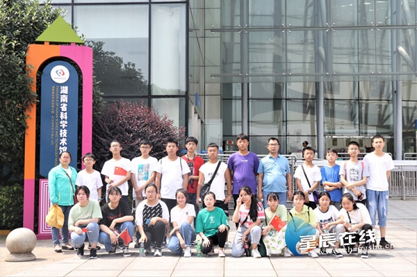 http://edu. changsha. cn/upload/7/document_news/110022/20190719/document_news_content_5d31cbf6e5b87_watermark1.jpg