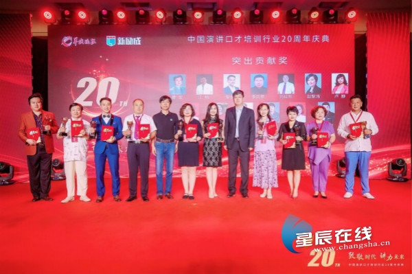 https://res. changsha. cn/upload/8/document_news/112153/20190709/document_news_content_5d2439ab73448_watermark1.jpg